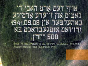 Bild:Jurburg, o. D., Inschrift des Gedenksteins auf Hebräisch und Litauisch, Stiftung Denkmal