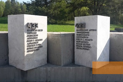 Bild:Chatyn, 2018, Erinnerung an 433 ausgelöschte belarussische Dörfer, Stiftung Denkmal