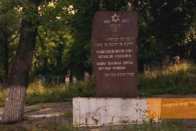 Bild:Orhei, 2005, Denkmal am Eingang zum jüdischen Friedhof, Stiftung Denkmal