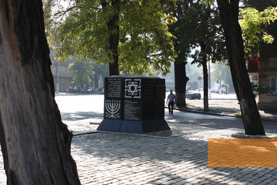 Bild:Odessa, 2012, Ausgangspunkt für Verschleppungen zur Vernichtungsstätte Bogdanowka, Stiftung Denkmal