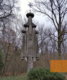 Image: Forest near Staniūnai (Kaizerlingas), 2018, A wooden sculpture added to the complex at its entrance in 1984, Panevėžio apskrities Gabrielės Petkevičaitės-Bitės viešoji Biblioteka, A. Veličkienė