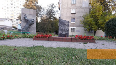 Bild:Minsk, 2016, Denkmal am ehemaligen Standort des Stadtlagers, Sabrina Bobowski