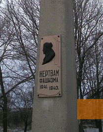 Bild:Kramatorsk, 2010, Inschrift »Den Opfern des Faschismus« am Denkmal am Kreideberg, gemeinfrei