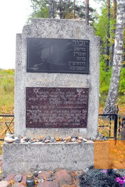 Bild:Bronnaja Gora, 2012, Der 2002 aufgestellte Gedenkstein erwähnte erstmals jüdische Opfer, Avner