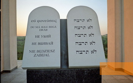 Bild:Charkow, 2004, Detailansicht des Denkmals mit der Inschrift »Du sollst nicht töten«, Stiftung Denkmal, Lutz Prieß