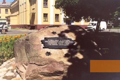 Bild:Baranowitschi, 2004, Gedenkstein in der Zarjuka-Straße, Inschrift: »1941-1942 befand sich in der Stadt ein jüdisches Ghetto, dem 12.000 Bürger zum Opfer gefallen sind«, Stiftung Denkmal