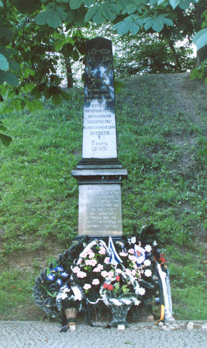 Minsk, o.D., Obelisk von 1946 mit russischer und jiddischer Inschrift, Stiftung Denkmal