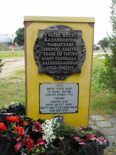 Pinsk-Kozljakowitschi, 2012, Denkmal für die Opfer der Massenerschießungen von 1941/42, Avner