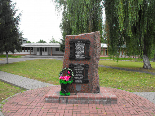 Pinsk, 2012, Denkmal in der Puschkinstraße für die Opfer des Ghettos, Avner