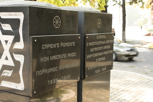 Odessa, 2012, An die ermordeten Roma erinnernde Inschrift, Stiftung Denkmal