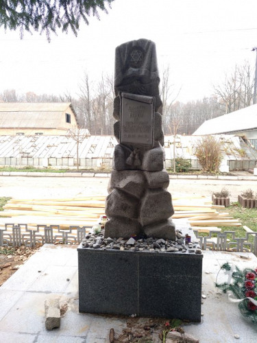 Winnyzja, 2017, Denkmal für die ermordeten Juden der Stadt, Stiftung Denkmal