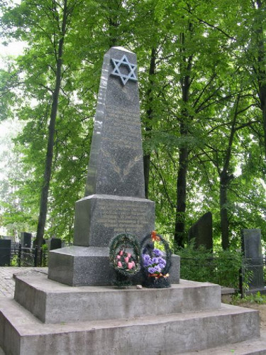 Mogilew, 2008, Denkmal auf dem Jüdischen Friedhof, Yad Vashem, Alexander Litin