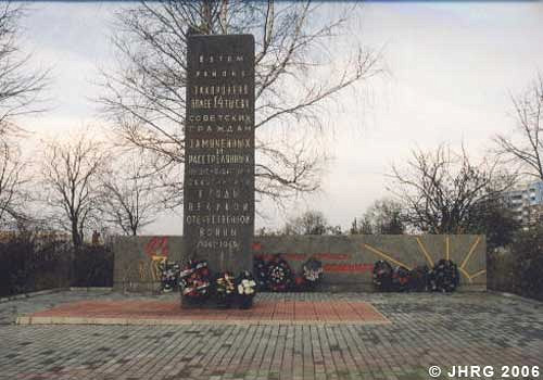 Grodno, 2006, Denkmal für die Opfer des Transitlagers Kielbasin, www.jhrgbelarus.org