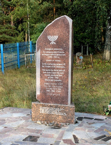 Gomel, 2016, Das 2012 aufgestellte Denkmal auf dem jüdischen Friedhof, padolski.livejournal.com