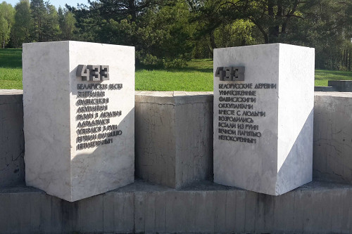 Chatyn, 2018, Erinnerung an 433 ausgelöschte belarussische Dörfer, Stiftung Denkmal