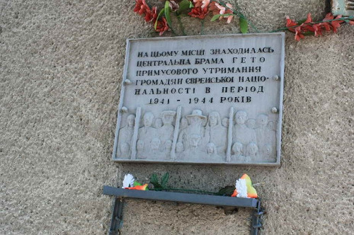 Mohyliw-Podilskyj, o.D., Gedenktafel in Erinnerung an die Opfer des Ghettos, Jewgennij Schnajder