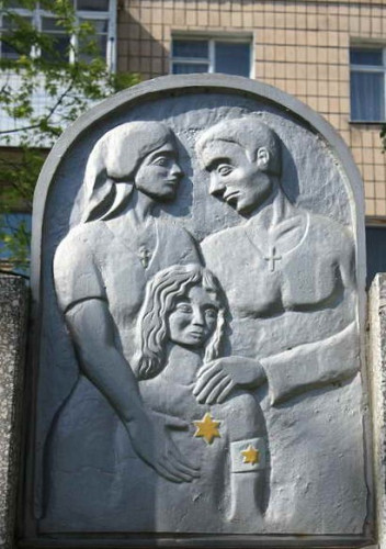 Mohyliw-Podilskyj, Gedenktafel auf dem Denkmal für die »Gerechten unter den Völkern«, Jewgennij Schnajder