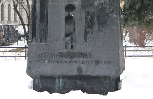 Lublin, 2010, Zitat des Dichters Jizchak Katzenelson am Fuße des Denkmals, Stiftung Denkmal 