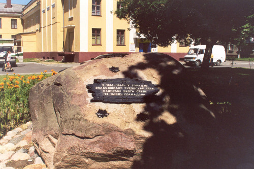 Baranowitschi, 2004, Gedenkstein in der Zarjuka-Straße, Inschrift: »1941-1942 befand sich in der Stadt ein jüdisches Ghetto, dem 12.000 Bürger zum Opfer gefallen sind«, Stiftung Denkmal