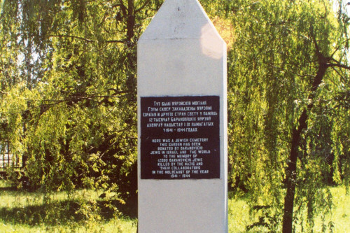 Baranowitschi, 2004, Inschrift auf dem Obelisk am ehemaligen jüdischen Friedhof, Stiftung Denkmal