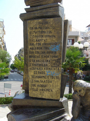 Larissa, 2004, Inschrift auf dem Denkmal, Alexios Menexiadis