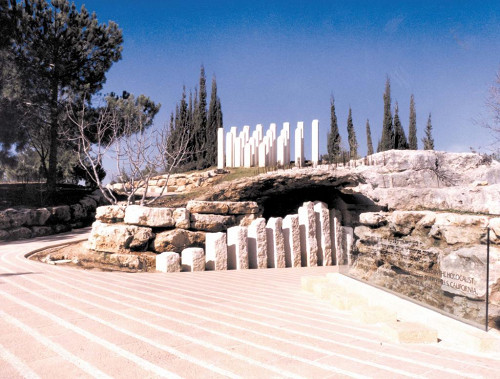 Jerusalem, o.D., Außenansicht des Denkmals für die Kinder, Yad Vashem