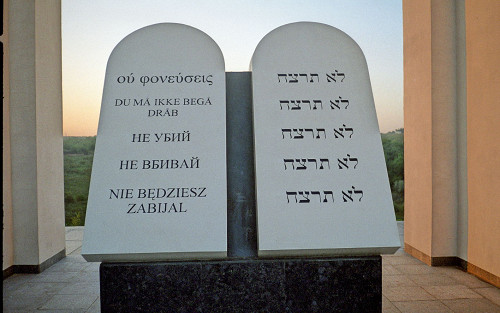 Charkiw, 2004, Detailansicht des Denkmals mit der Inschrift »Du sollst nicht töten«, Stiftung Denkmal, Lutz Prieß