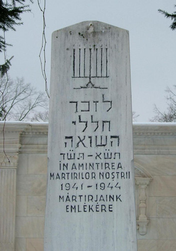 Arad, 2006, Mahnmal mit der Inschrift »In Erinnerung an unsere Märtyrer 1941-1944«, Stiftung Denkmal, Roland Ibold