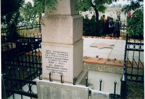 Dobre, o.D., Denkmal für die ermordeten Juden im Dorf Dobre, Tkuma
