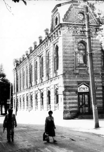 Kropywnyzkyj, o.D., Straße vor der Synagoge, Yad Vashem