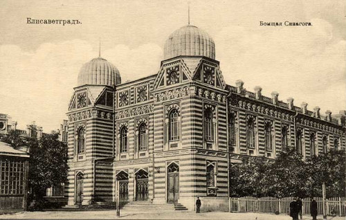 Kropywnyzkyj, o.D., Historische Aufnahme von der Synagoge, gemeinfrei