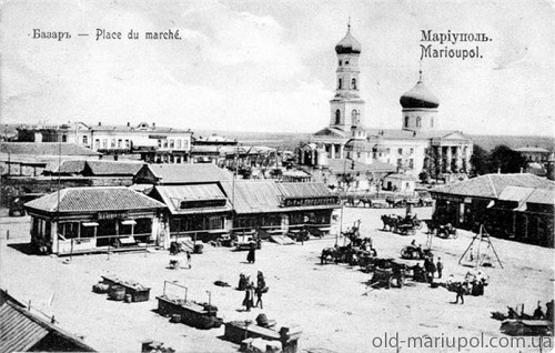 Mariupol, o.D., Alte Ortsansicht, gemeinfrei