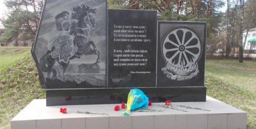 Tschernihiw, Denkmal für ermordete Roma im Wäldchen Podusowka, bilahata.net