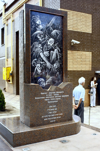 Krywyj Rih, 2013, Holocaustdenkmal auf dem Museumsgelände, Museum Michail Marmer