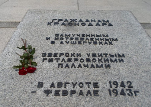 Krasnodar, 2013, Erinnerungstafel vor dem Denkmal, Yad Vashem, Inna Martiskovskaya