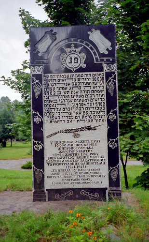 Dnipro, 2004, Denkmal beim Botanischen Garten, »Tkuma«