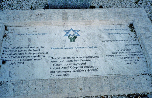 Odessa, 2004, Gedenktafel am Denkmal am Ort des Massakers, Stiftung Denkmal, Lutz Prieß