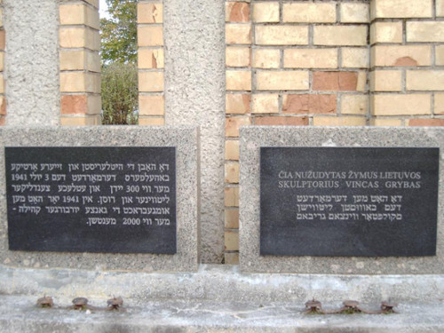 Jurburg, 2003, Die Gedenktafeln des Denkmals, Stiftung Denkmal