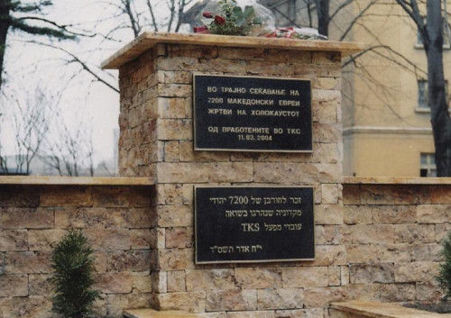 Skopje, 2004, Neues Denkmal im Innenhof der Tabakfabrik, Jüdische Gemeinde Mazedoniens