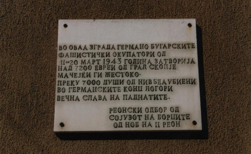 Skopje, 2000, Gedenktafel am Eingang zur Tabakfabrik, Jüdische Gemeinde Mazedoniens