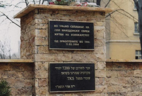 Skopje, 2004, Gedenktafel auf dem neuen Denkmal, Jüdische Gemeinde Mazedoniens