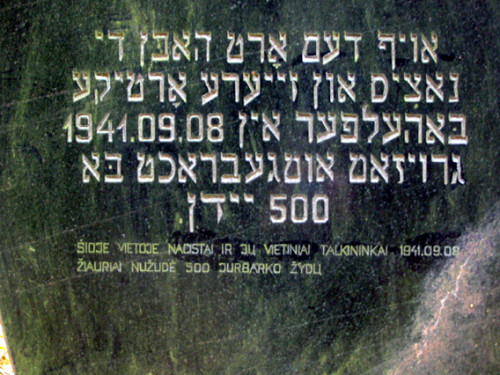Jurburg, o. D., Inschrift des Gedenksteins auf Hebräisch und Litauisch, Stiftung Denkmal