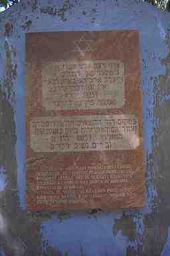 Ukmergė (Wilkomir) , 2001, Die hebräische und litauische Inschrift auf dem Gedenkstein, Švietimo kaitos fondas
