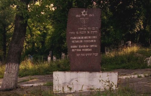 Orhei, 2005, Denkmal am Eingang zum jüdischen Friedhof, Stiftung Denkmal