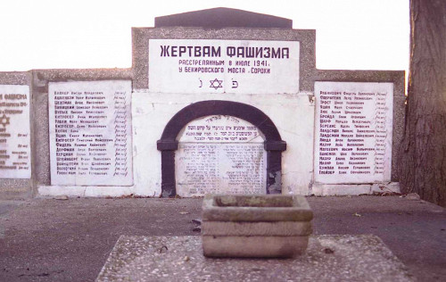 Soroca, 2005, Denkmal für die 41 an der Bekirowskij-Brücke ermordeten Juden, Stiftung Denkmal