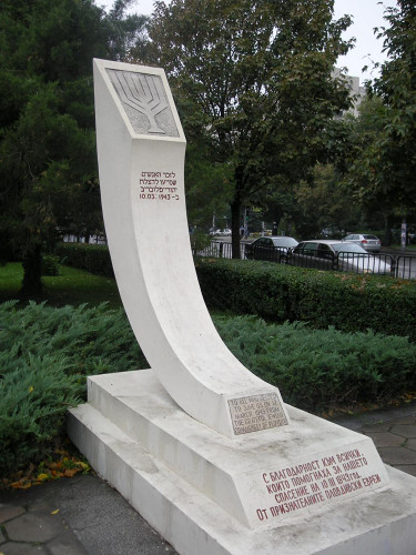 Plowdiw, 2007,  »Denkmal der Dankbarkeit«, Shalom, Aleksander Oskar