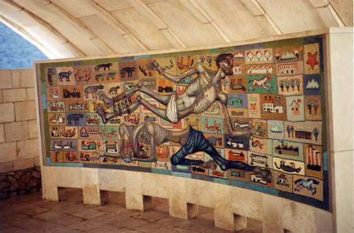 Rab, 2005, Mosaik in der offenen Gedenkhalle, Stiftung Denkmal, Christian Schölzel