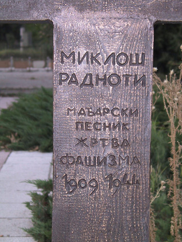 Bor, o.D., Serbische Inschrift auf dem Denkmal: »Miklós Radnóti, ungarischer Dichter, Opfer des Faschismus«, Silvja Kravic
