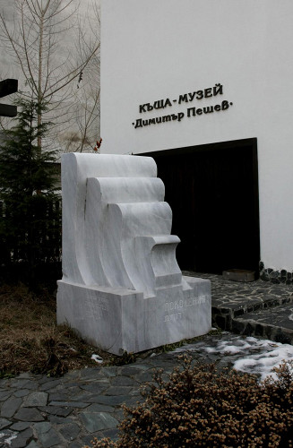 Kjustendil, o.D., Skulptur »Generationen« vor dem Eingang des Museums, Regionalen Istoritscheski Muzej