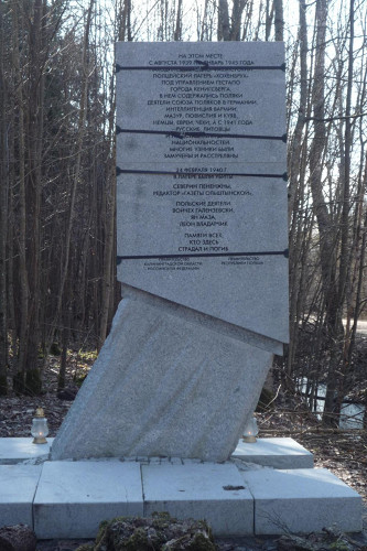 Lauknen, 2009, Denkmal für die Opfer des Polizeihaftlagers, Stiftung Denkmal